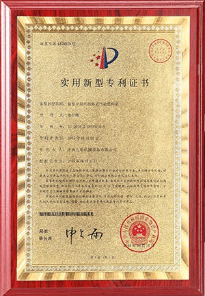 荣誉1