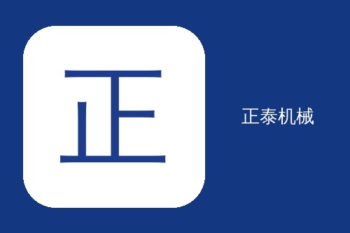 正泰保温材料管道补口施工
