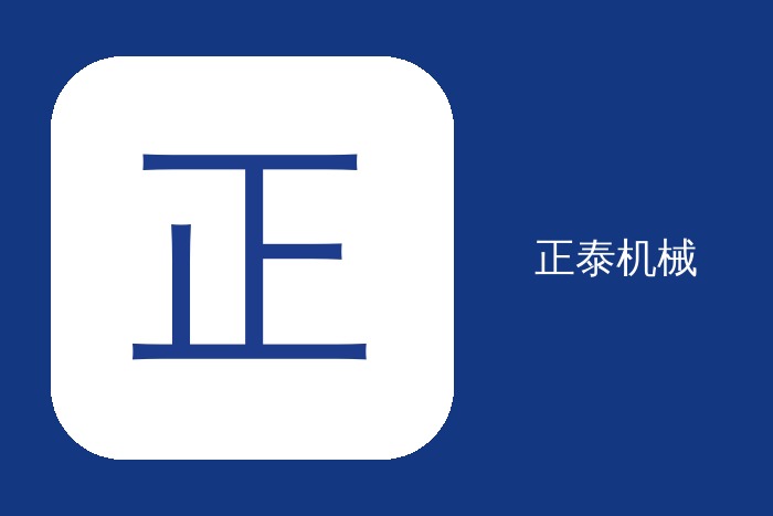正泰喷涂机