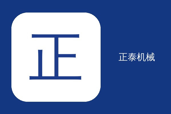 正泰喷涂设备