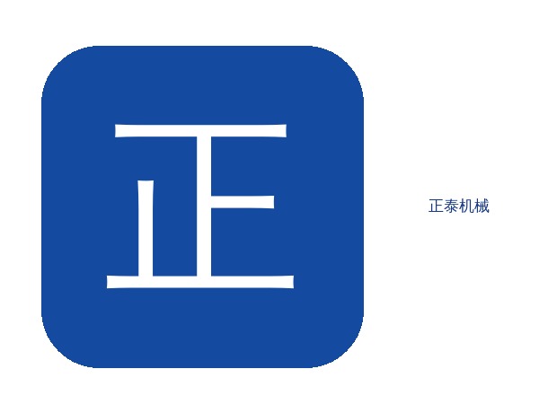填充浇注正泰案例