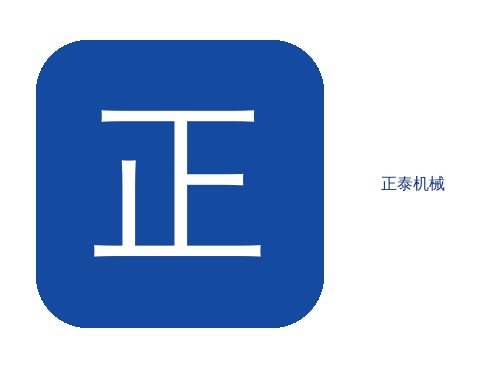 现场施工正泰发泡机JNJX-Q30