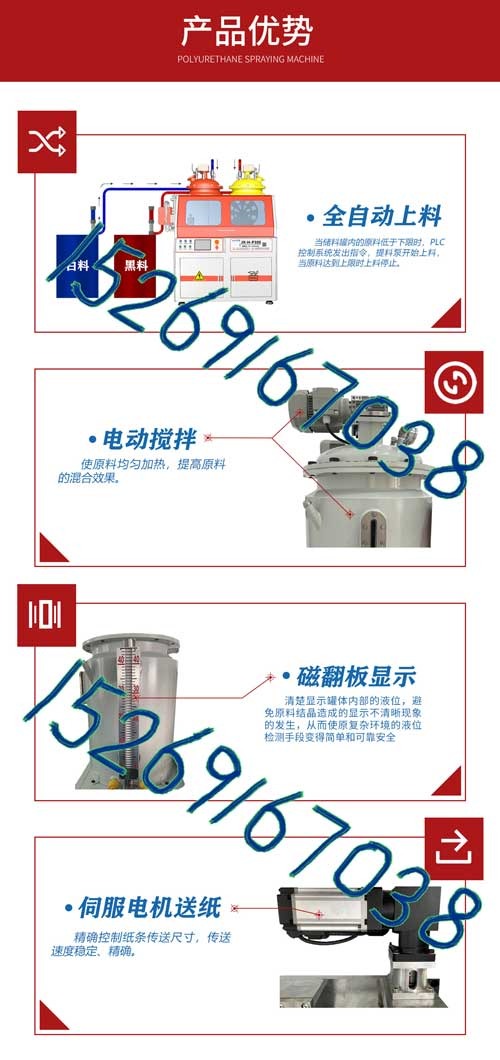 JX-H-P30S铝型材穿条机优势