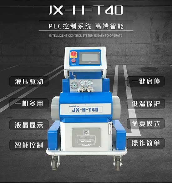 JX-H-T40喷涂设备