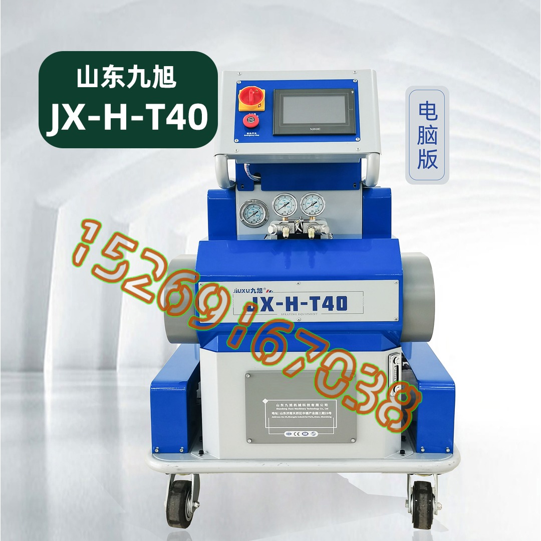 正泰聚脲/正泰喷涂机 JX-H-T40型号机器图片