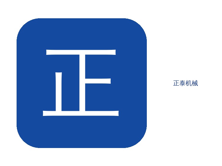 徐州正泰机械科技有限公司-东侧鸟瞰图