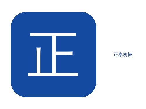 外墙正泰喷涂机