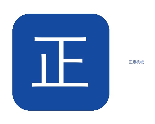 集装箱空腔正泰填充